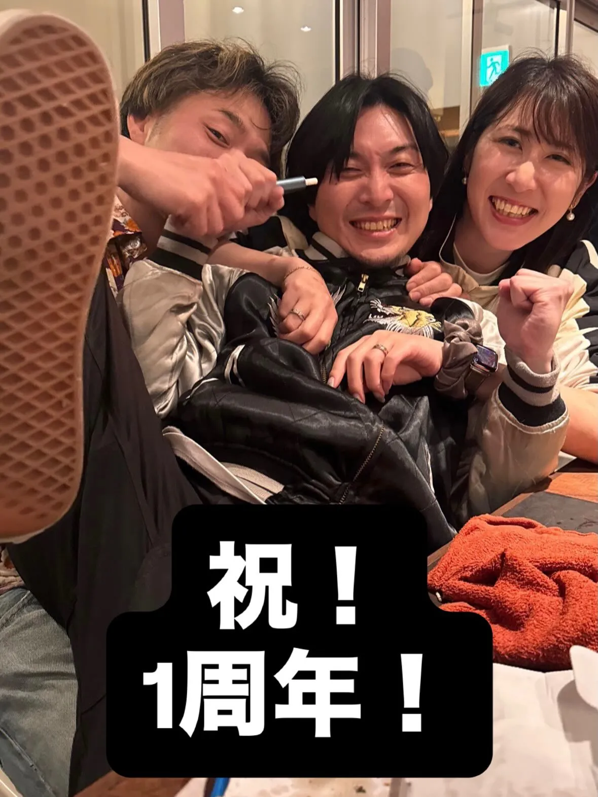 1shu-nen!